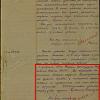 История образования <br>79-ой гвардейской Краснознамённой стрелковой дивизии и почему она гвардейская Краснознаменная.