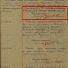 История образования <br>79-ой гвардейской Краснознамённой стрелковой дивизии и почему она гвардейская Краснознаменная.