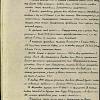 История образования <br>79-ой гвардейской Краснознамённой стрелковой дивизии и почему она гвардейская Краснознаменная.