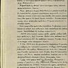 История образования <br>79-ой гвардейской Краснознамённой стрелковой дивизии и почему она гвардейская Краснознаменная.
