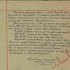 Журнал боевых действий 79-ой гвардейской Запорожской Краснознамённой стрелковой дивизии <br>8-9 марта 1944 года