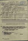 Дьячков Егор Дмитриевич