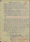 Кукло Леонид Антонович