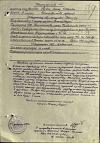 Кукло Леонид Антонович