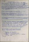 Орешкин Федор Алексеевич