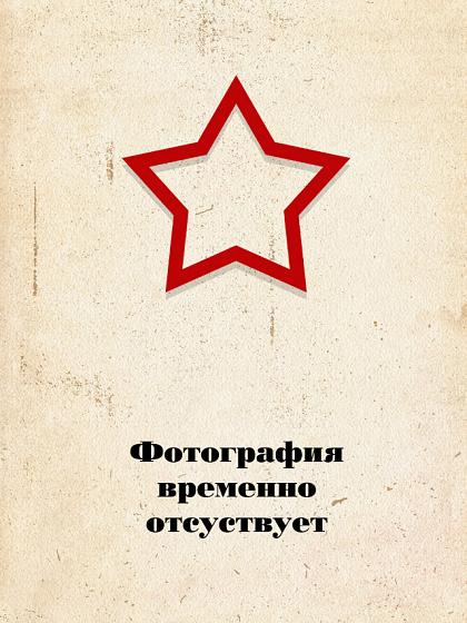 Худова Нина Михайловна